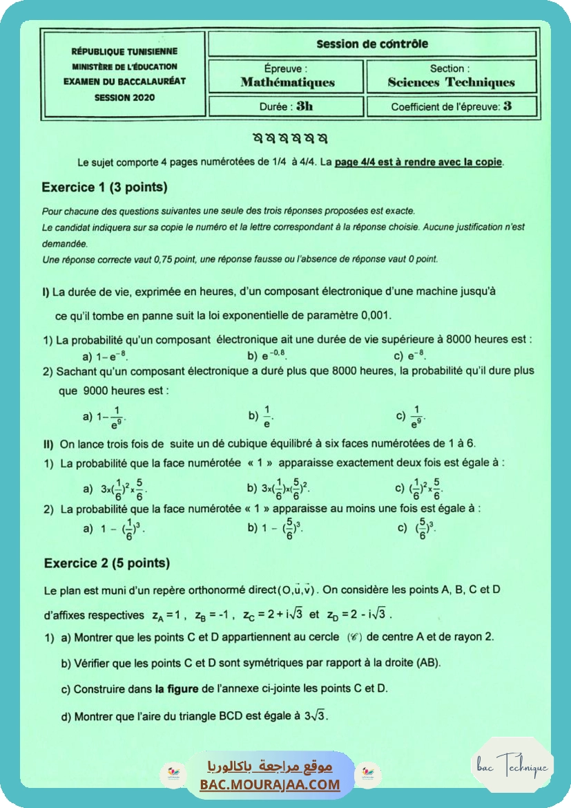 Sujet controle math Bac 2020 – Section technique